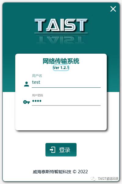 數據管理系統V1.2.1